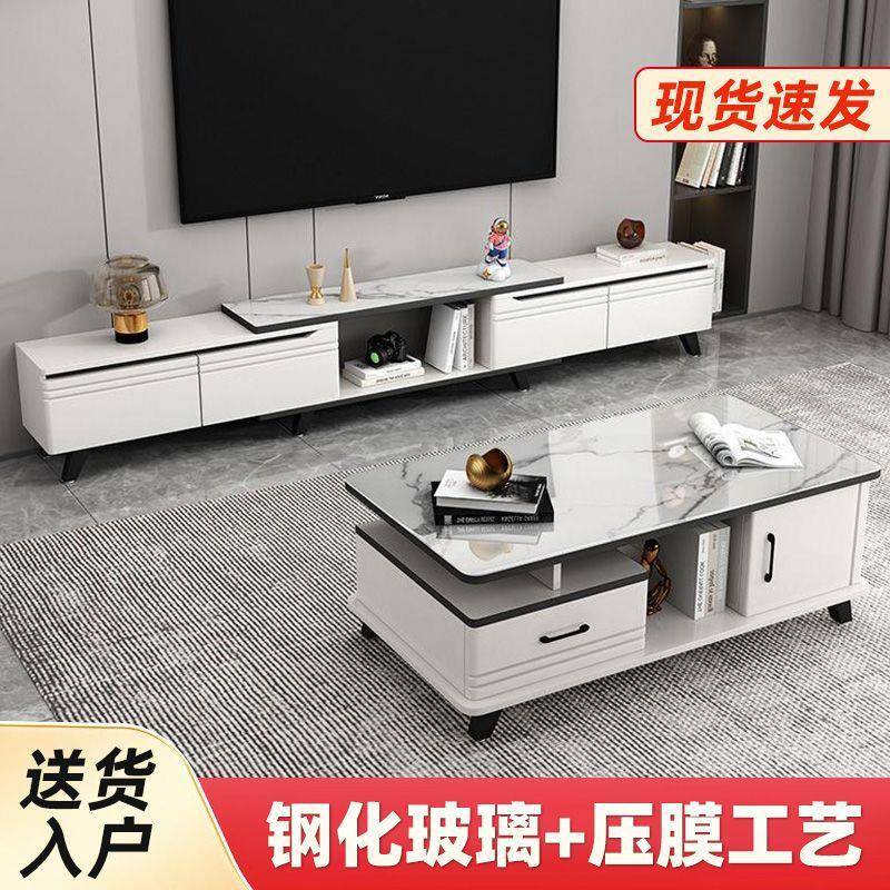 户茶电视组合几轻奢家用客厅可伸缩现代简约小735型钢化玻璃茶柜