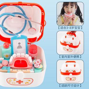 蒙氏趣味演仿真210医生用具套装 儿童教木质过家家小角色扮益智早