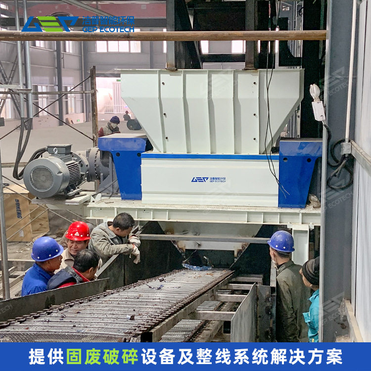 固废垃圾撕碎机大型双轴 大型工业固废撕碎机 大型粉碎机工业用