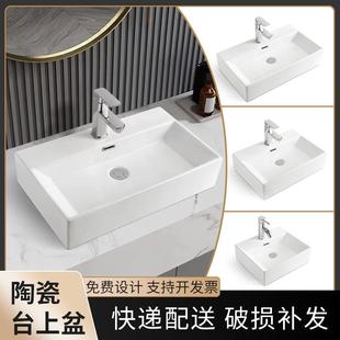 陶瓷洗手814店漱洗台上现盆直销代简约方盆酒家居阳台卫生间