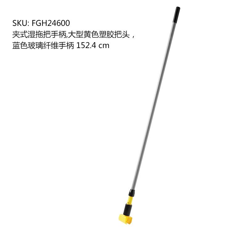 乐清柏美GH14600侧式湿拖把245手柄搭锁式F尘推框架洁工开具