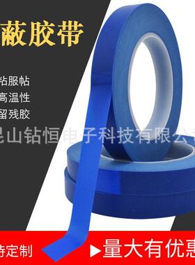 德莎tesa保带415耐高温分色胶汽车双色车身8喷涂烤漆遮蔽660护膜