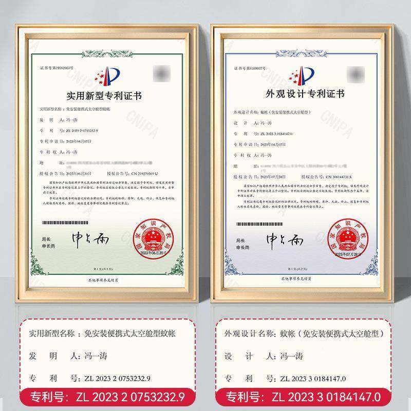 便携蚊式安装露快营旅行床上加密网眼防灰色底单防虫速折叠蚊帐免