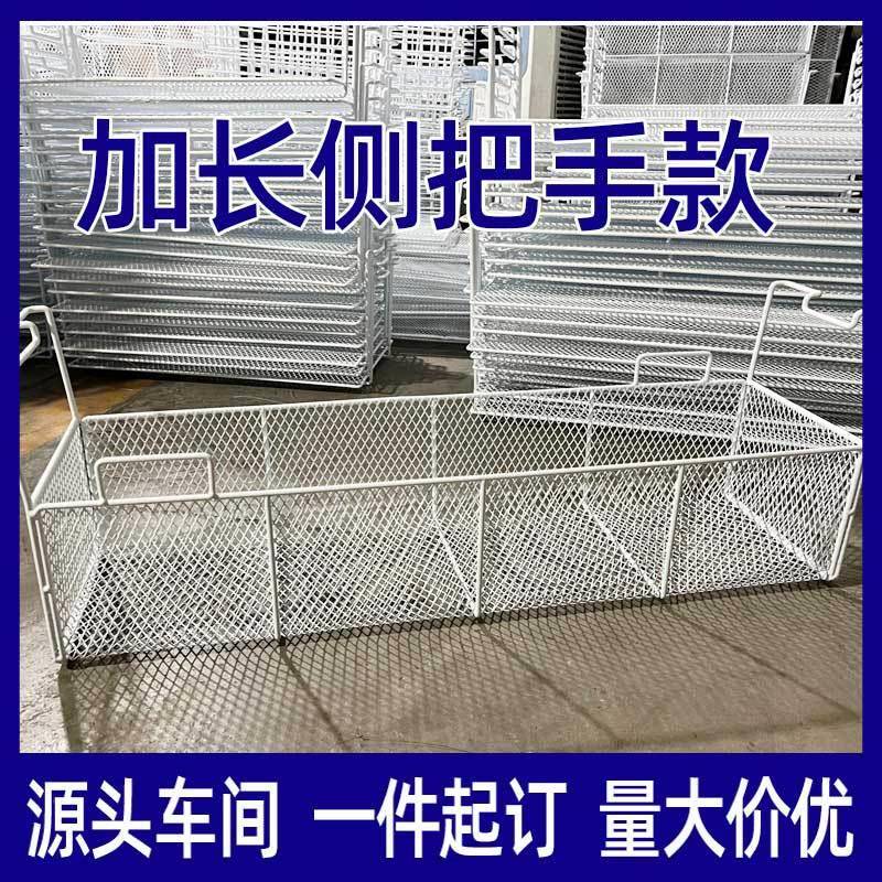 冷柜收纳筐密网深筐冰柜分储JMH96979物篮内吊筐置物架置卧层柜里