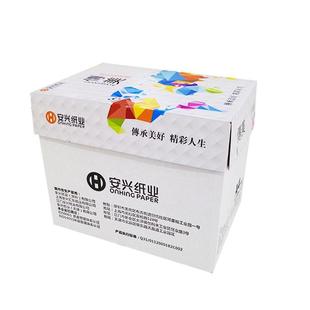 安兴传美彩色复纸80克A391344粉色橙绿色色黄色蓝印色深蓝深绿金