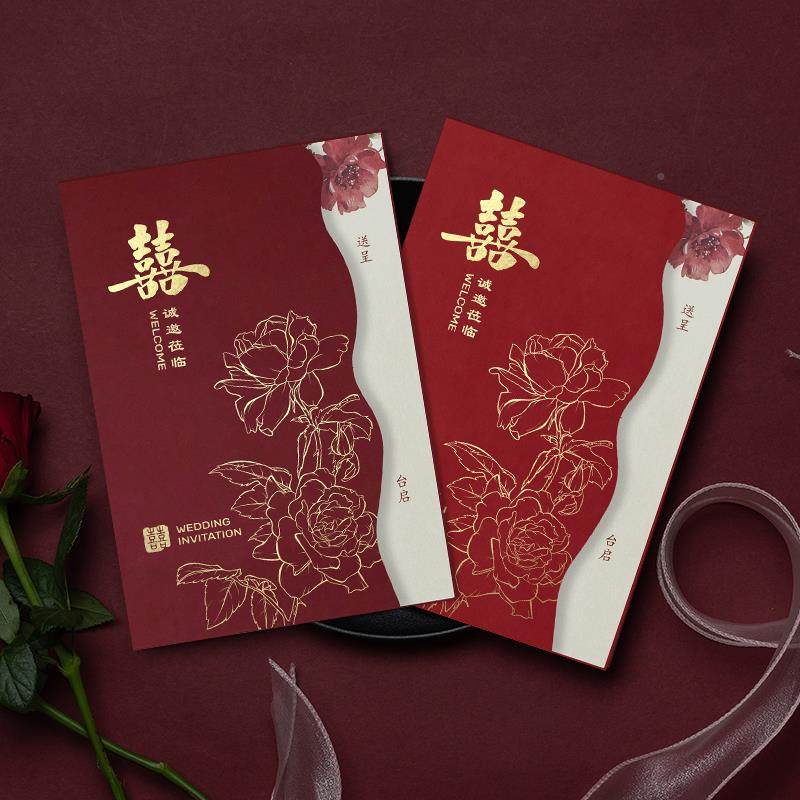 请帖结婚邀请函20Fh(x}b*h?25年新打款回门感宴婚礼喜帖定制印请,节庆用品/礼品,陪嫁用品套装,淘宝优惠券,粉丝福利购,淘宝优惠卷