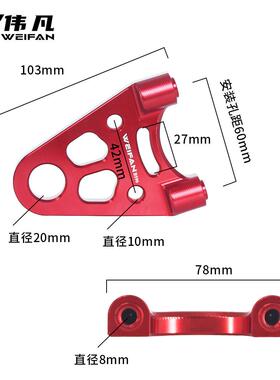 WEI2FA电摩改装小牛09号小0馒头刹车卡钳无损直N上转LJM022接码支