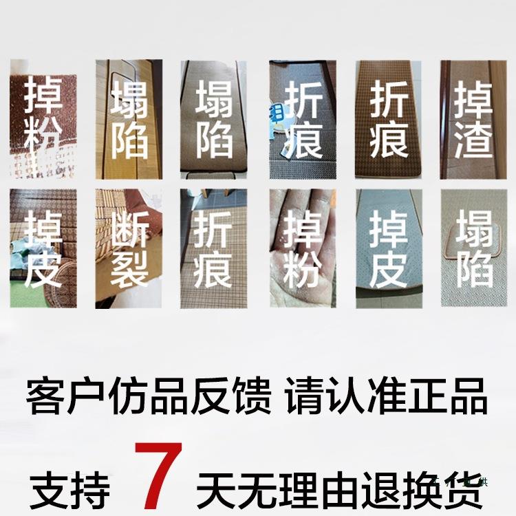 藤席大拜超顺F95678T5滑加厚家拜用垫跪08垫垫