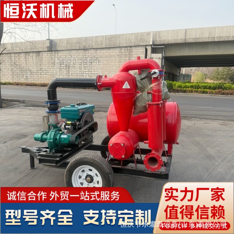 拖车式柴油水肥一体机节水灌溉