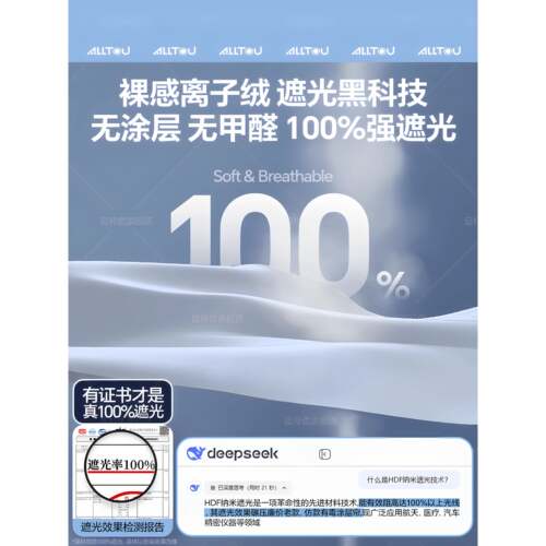 宿F986M879床帘学生蚊帐涂层强无遮帘一体式全包舍床幔窗帘寝光室