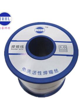 TSG焊锡丝0.8mmSn锡15Pb8焊5有铅线1.0mm815#锡丝800克含铅锡线1.