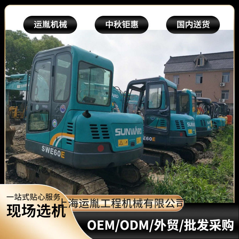 25/60挖机靓机包用包邮