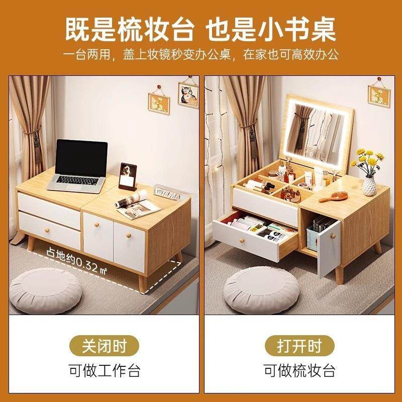 飘窗梳妆台卧室FFT现代简约2收025款轻奢化新妆桌一体小纳户型化