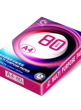 晨鸣丽雅A4复印纸0克0克5包/8箱50/A407张包原生木浆