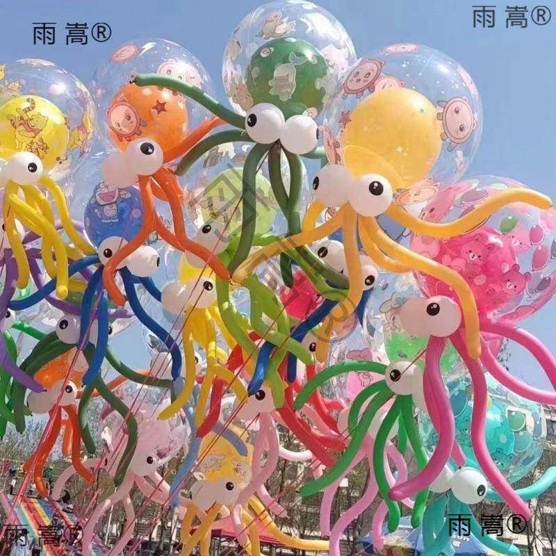 新网款红风筝轮发光飞天空374章娃鱼娃飘气球波波球笑脸球长条气