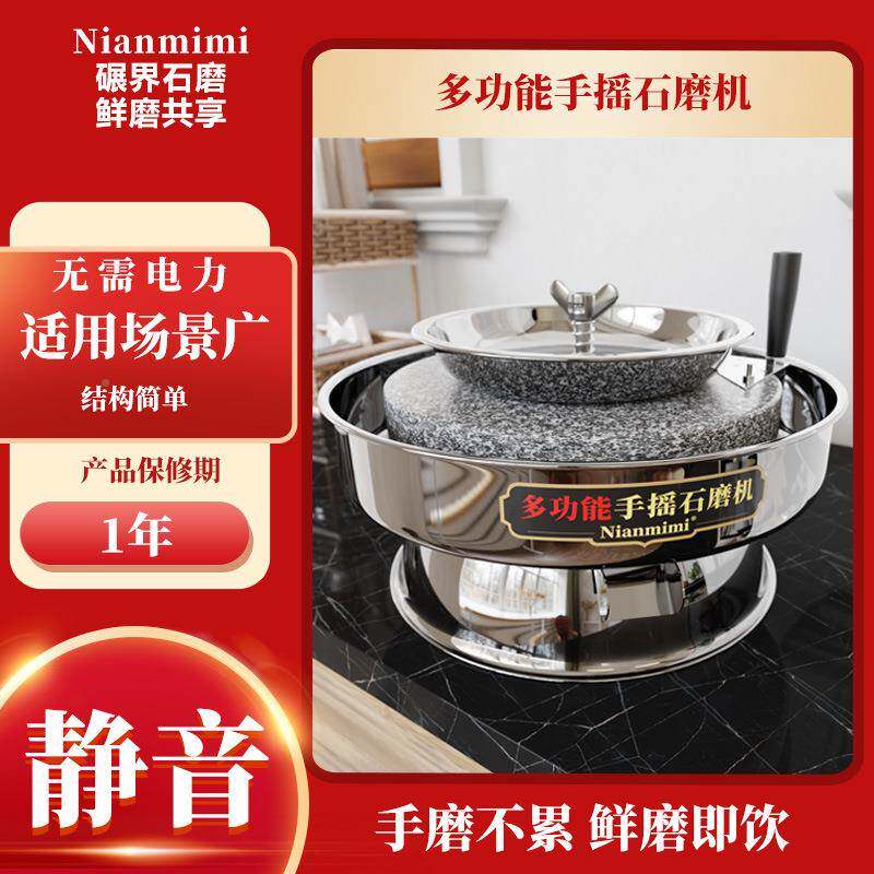 石磨机商用豆浆机AUK餐腐脑豆机家用手摇电动小型现店磨浆早机