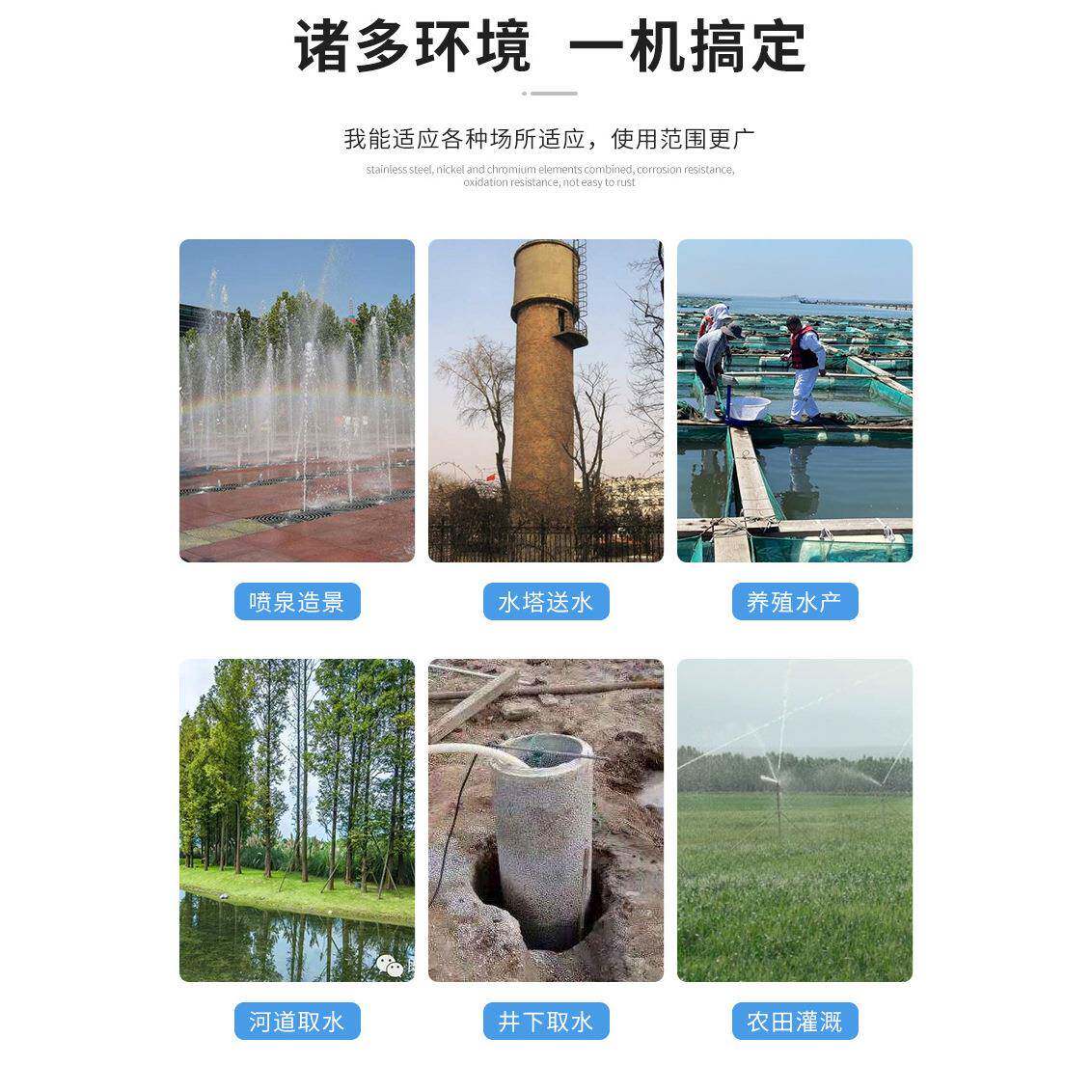 D30HSI4不锈钢潜水泵家用22抽0V380VX小型清水泵高扬程带Q浮球水