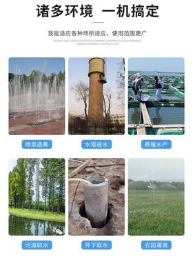 D30HSI4不锈钢潜水泵家用22抽0V380VX小型清水泵高扬程带Q浮球水