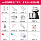 蛋器动家用台式 率大电功烘焙和5333面机手持搅拌机奶油打发打器