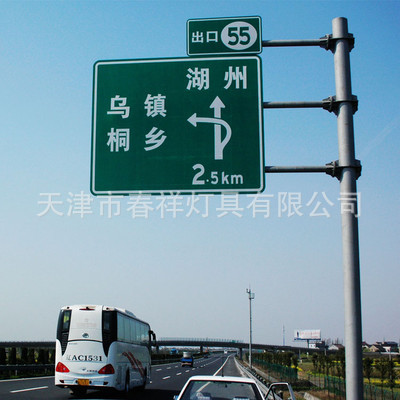 道路指示标志牌立杆热镀锌