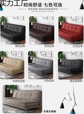 办公室MJS沙简皮沙发可睡觉折叠发床简约用接三待小型人易直销