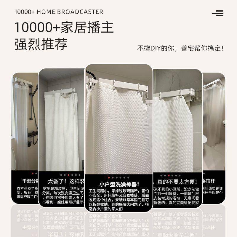 可折叠浴帘浴室卫衣生免打孔干湿淋分离高档晾YY669988隐间形防水