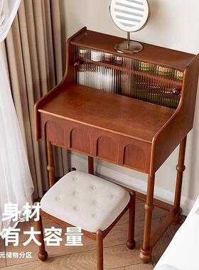 中古风白蜡木实木梳妆台户型卧室迷小型化你妆小台桌UYY一体化妆
