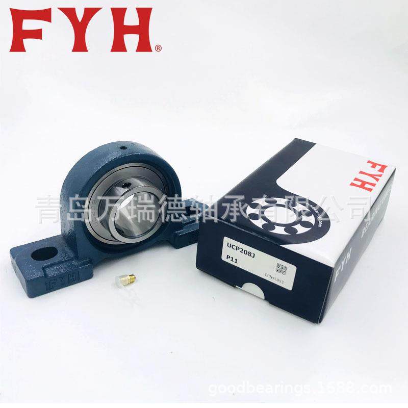 FYH外球面轴承UCF209D1906方形座UC214+H23配09XF圆锥孔可锁套