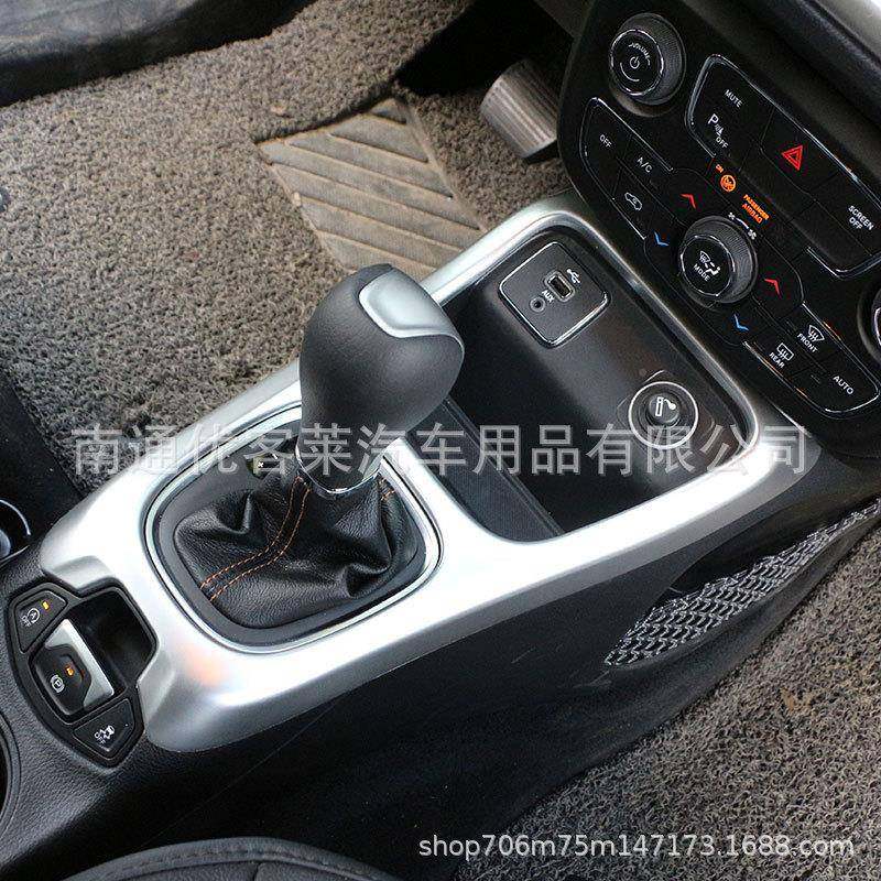 汽车排挡面板贴中普指南WCZ者专用控排大面挡板装饰亮片贴吉改装