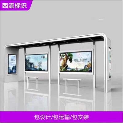 多不锈钢烤漆交站城台候车亭功能公公交站牌仿古市96驿站
