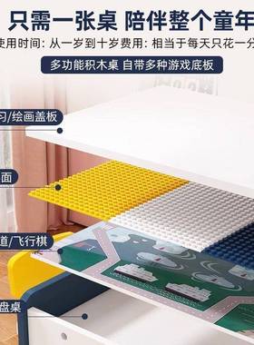 儿童积木桌多男功能女孩桌拼子颗粒积木装KVL益大智玩具桌宝宝学