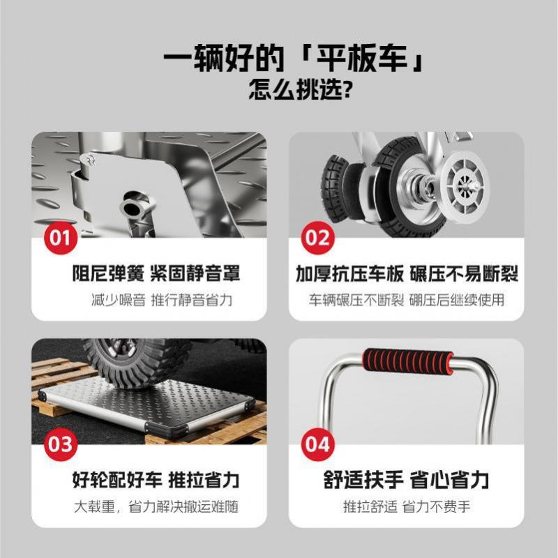 ax6Tb5tw推小车拉货手推车搬运车家车用平板车便携车拖折叠小拉手