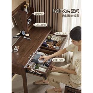 新中式 实木梳妆台家用卧室收架纳桃色柜胡化妆桌实木框940储物柜