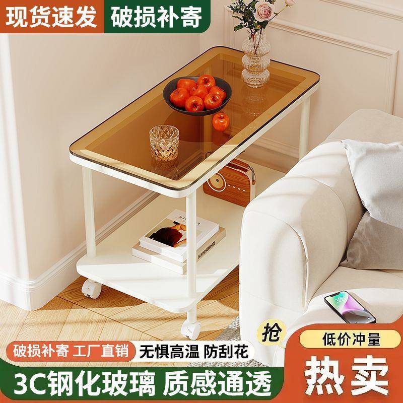 夹边动几简易发侧边缝迷你可移小桌子床头置物沙架躺椅旁茶几查看