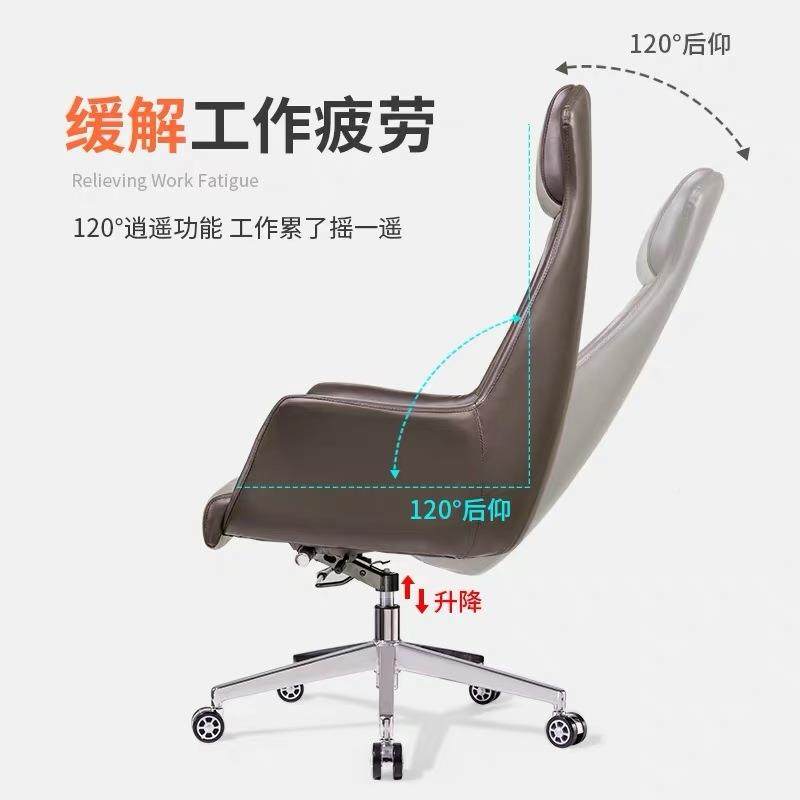 办转椅简电约脑椅家用人体工学老板椅商公皮质pu电竞116务椅会议,商业/办公家具,大班椅/老板椅,淘宝优惠券,粉丝福利购,淘宝优惠卷