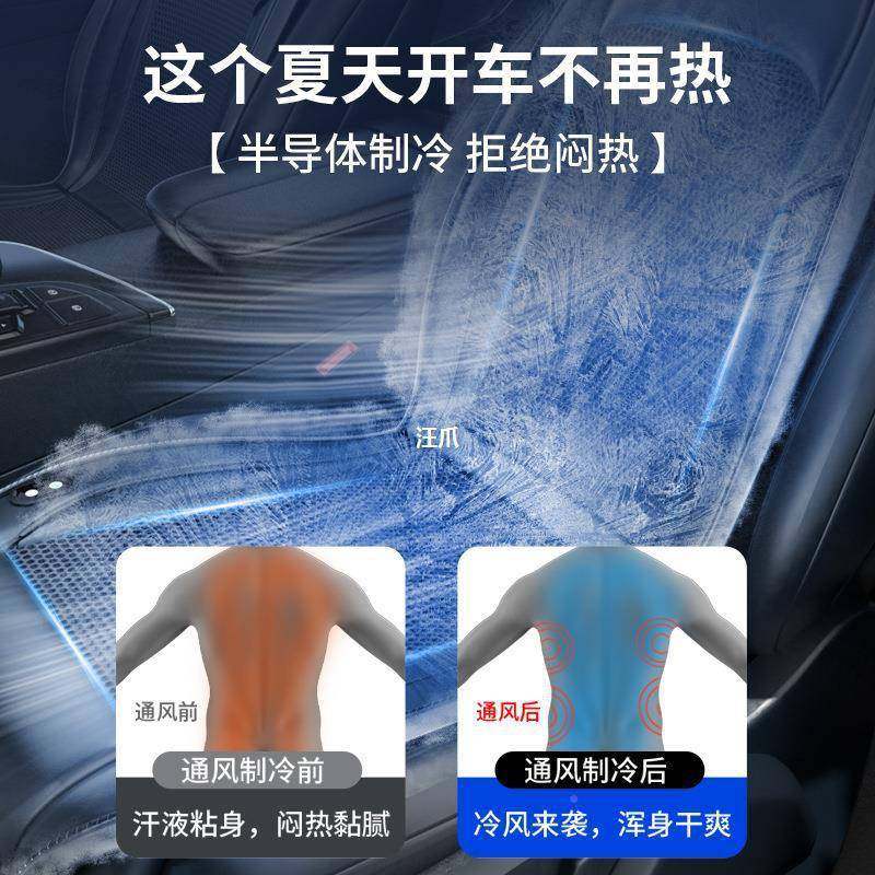 夏季车风坐垫制冷座椅垫夏凉通天汽286冷风透气散热垫货车靠背带