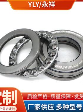 平4面力球轴承51415SSA514165141751185142推205142M