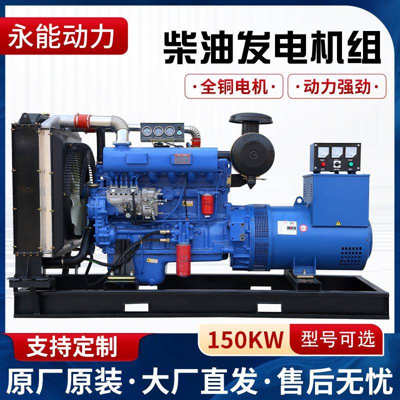 50瓦柴油发电机组酒店1用宾馆养殖工千地备ZUR电源