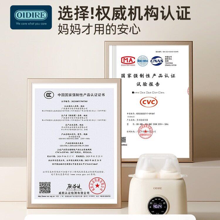 邮温奶器暖奶AST器自动恒包温消毒柜二婴合一加热保温母乳儿热