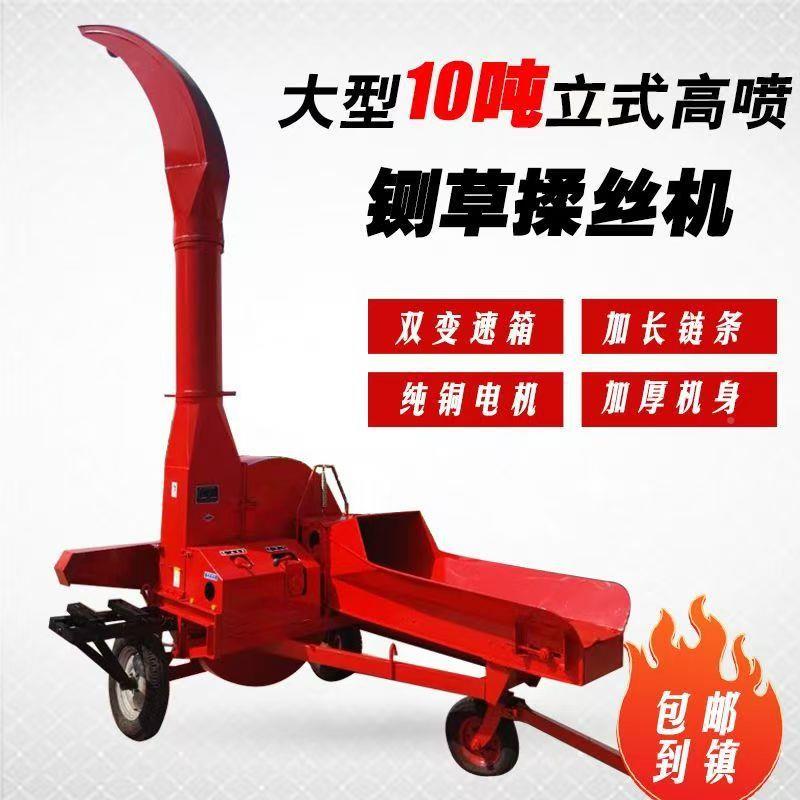 铡草机殖干湿两谷物粉碎秸全DKG自动切草牛羊畜用牧养农用秆揉丝
