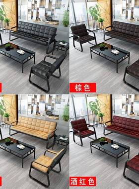 铁艺公沙发简约现代办沙室发接待室小型SF-39514会客商务组办公沙