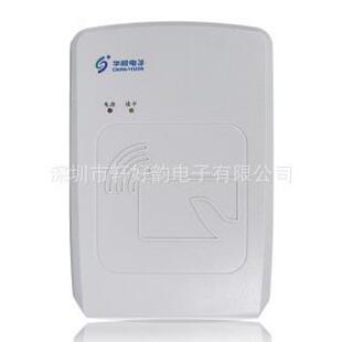 华视CVR-1UCVR-100U00识动联通华视身份阅读器华移视二代别仪读卡