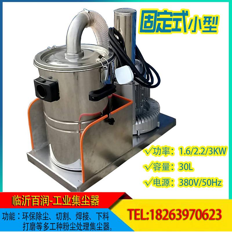 工业尘器力清理车间木屑铁吸屑尘粉DTK尘集器强吸小型吸尘器
