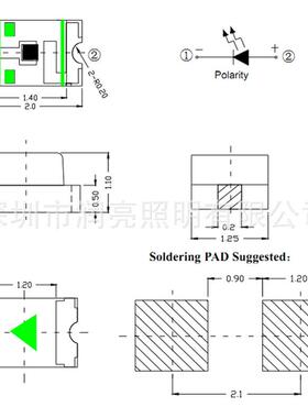 0805闪红灯黄灯带闪蓝灯绿灯自闪白光色紫le单贴VCM片式高亮smdd