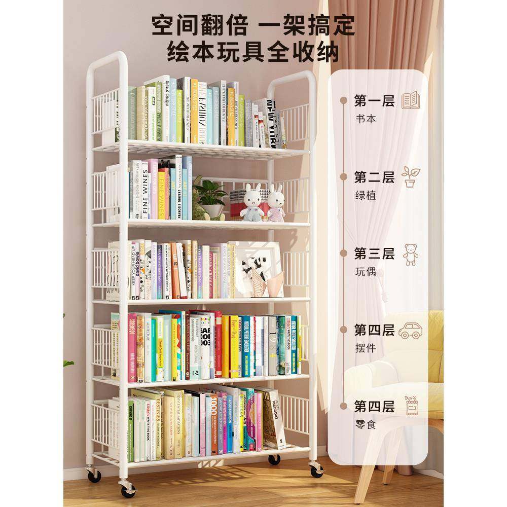 cs儿童架用读区铁艺阅书绘本F76957SM架收纳架移动带轮家置物架落