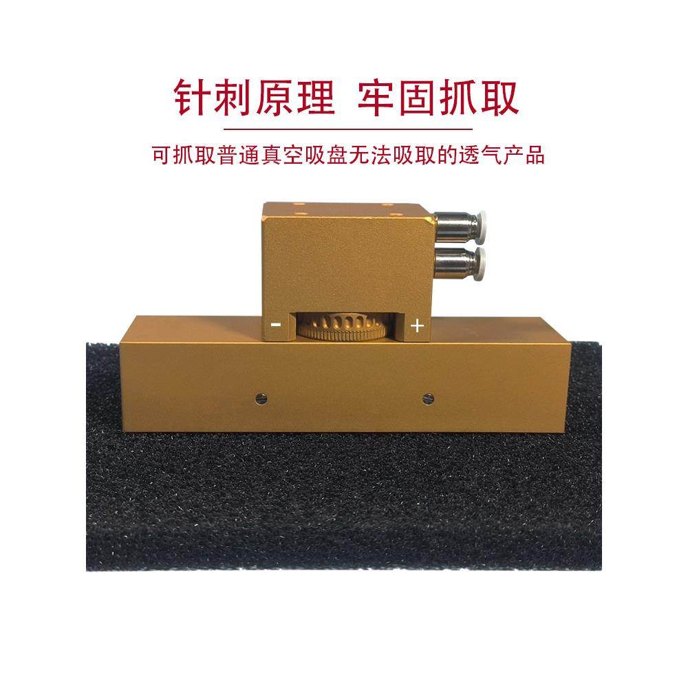气521针式吸盘抓取无透气面动料滤网泡棉机械手针刺吸布盘夹具纺,标准件/零部件/工业耗材,其他气动元件,淘宝优惠券,粉丝福利购,淘宝优惠卷