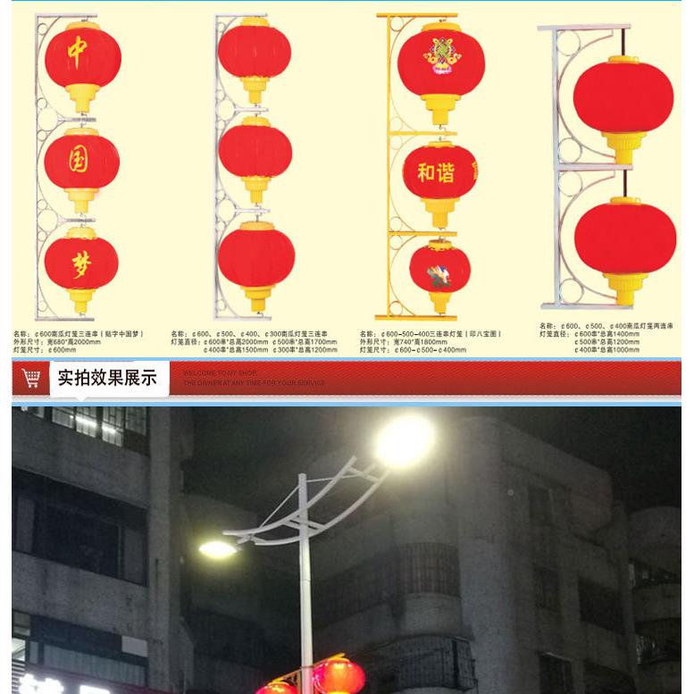 le户d外35857灯笼路灯红灯串南瓜磨砂灯笼防水led冬瓜灯节笼笼日