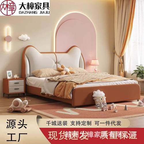 卡通约DZ-201#猫儿童床男女孩主简次卧储物法式奶风1.5米油皮床熊