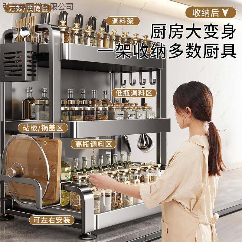 料品置物架多厨HeRkAAfD房多收层纳盒台面功能油盐酱调醋瓶调味料,厨房/烹饪用具,抹布架/厨房清洁收纳架,淘宝优惠券,粉丝福利购,淘宝优惠卷
