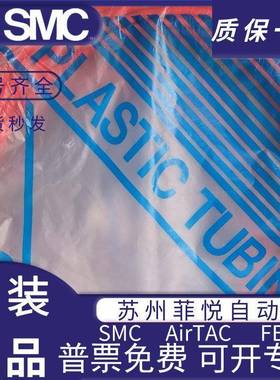 SMBC双层0阻燃聚氨酯气管TRU0604/805/1065/1208749B2U/B/W-100-0